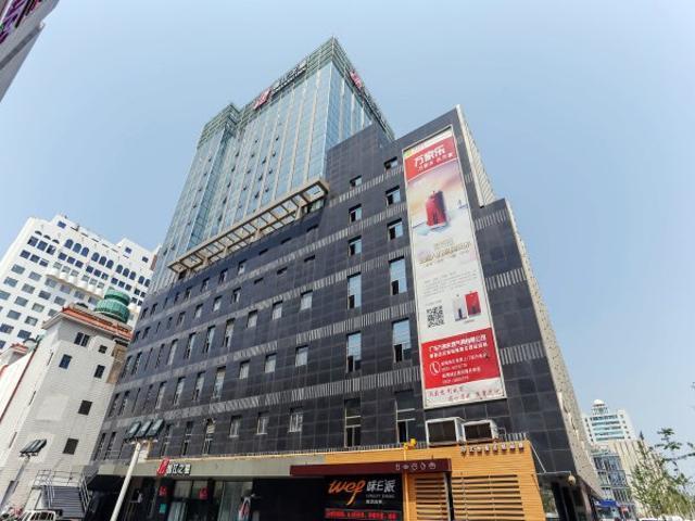 锦江之星威海刘公岛景区百货大楼酒店 外观 照片
